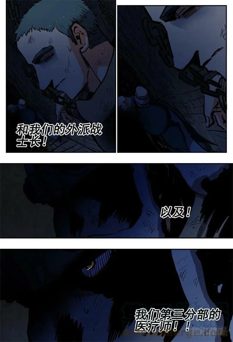 为她担心的人20