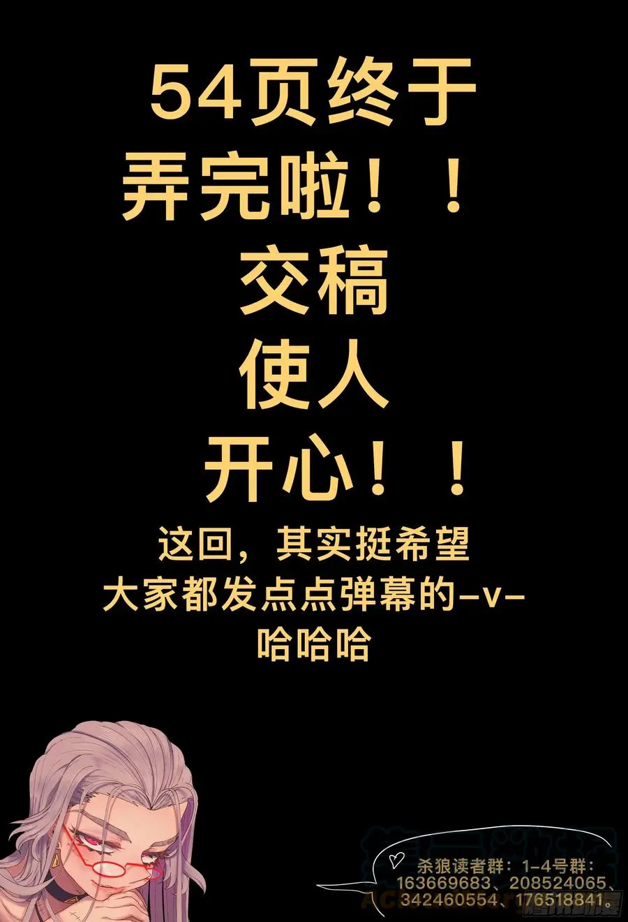 第217,钢铁是怎样炼成的0
