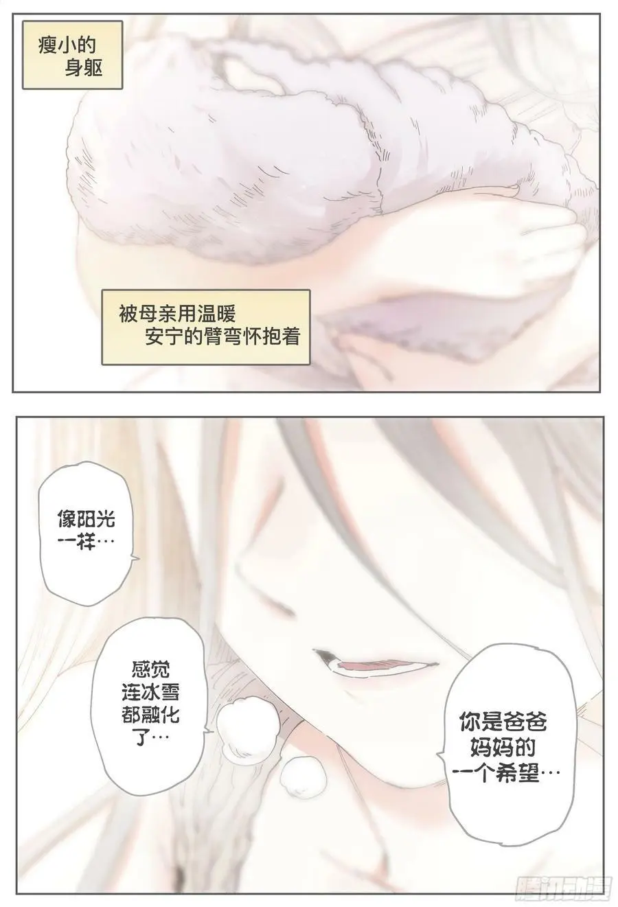 第219,难以讲述的故事①3
