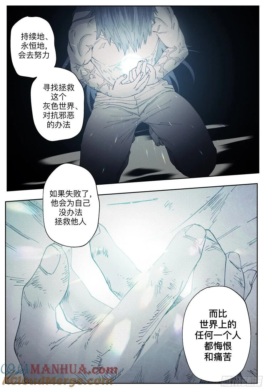 第247,娅琳娜63