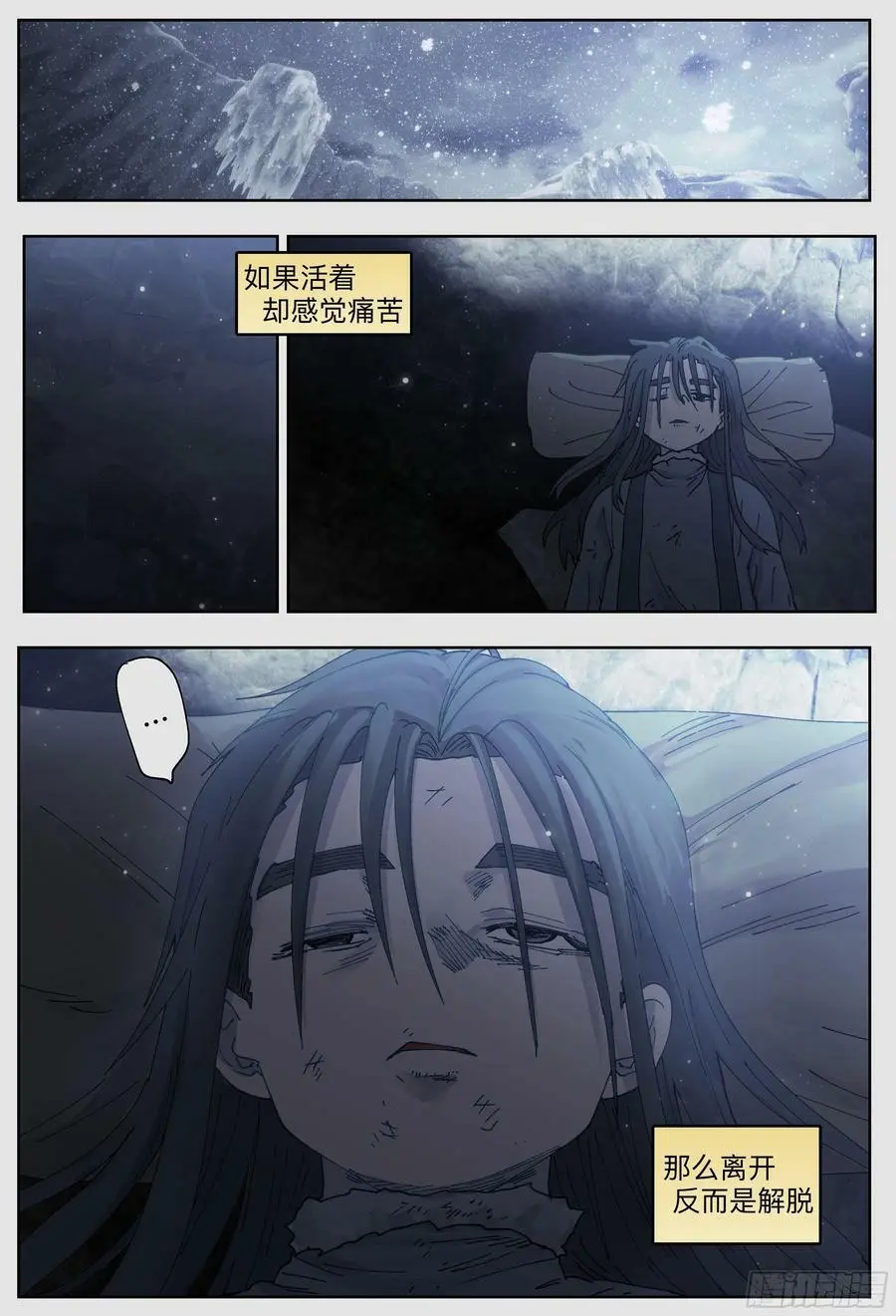 第221,难以讲述的故事③58
