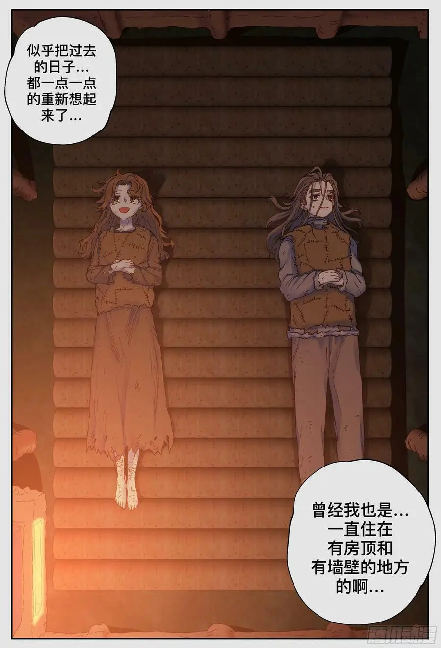 第223,难以讲述的故事⑤33