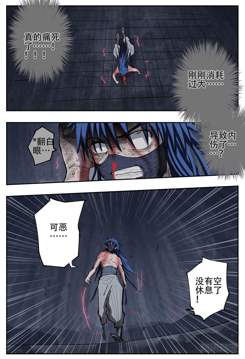 108,黑影3