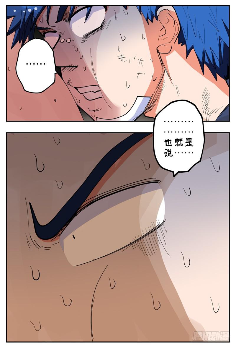 134,抢婚小队19