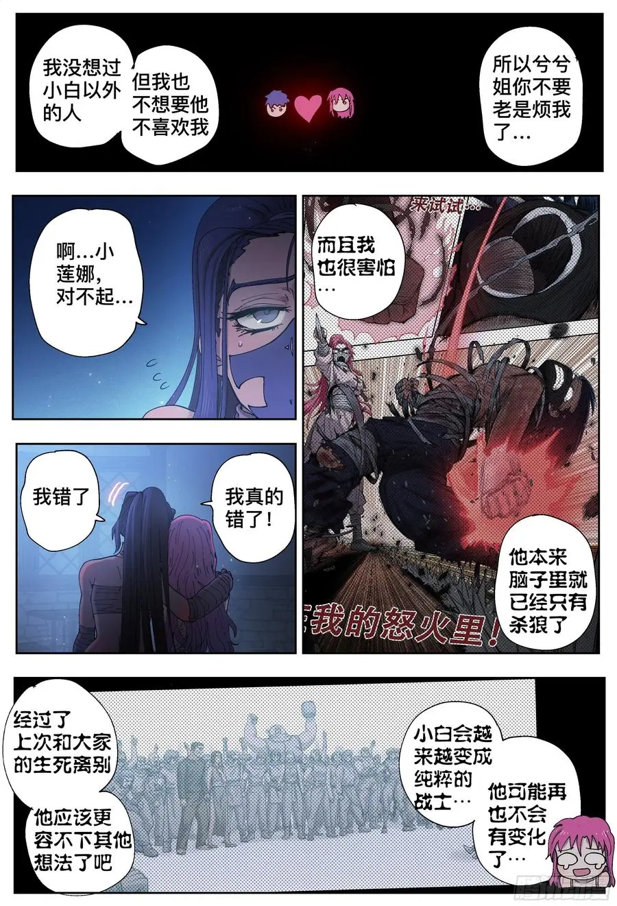 第213,报纸计划23