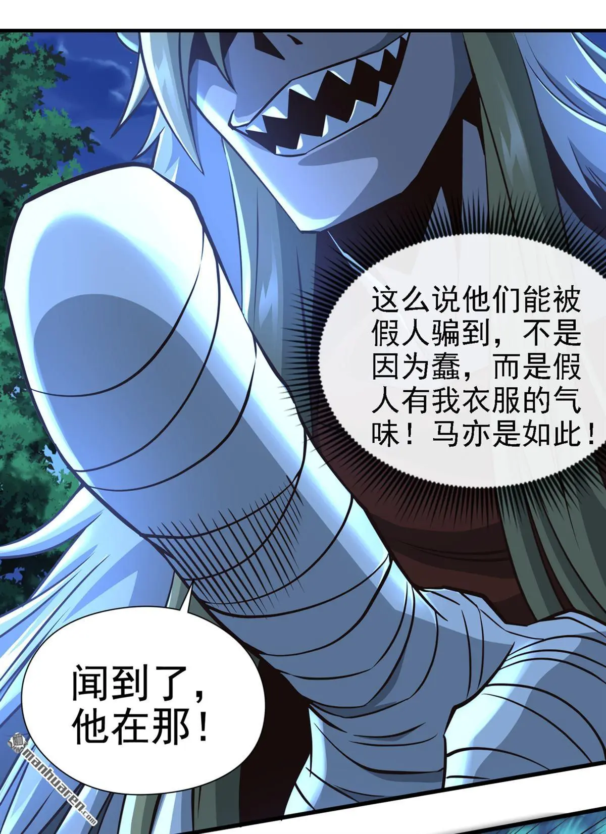 第14回27
