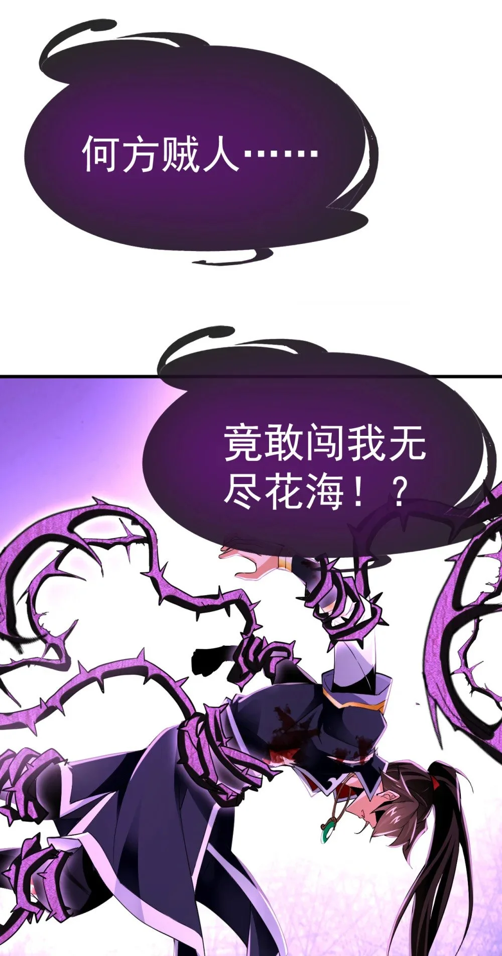 67 你可愿献出生命？20