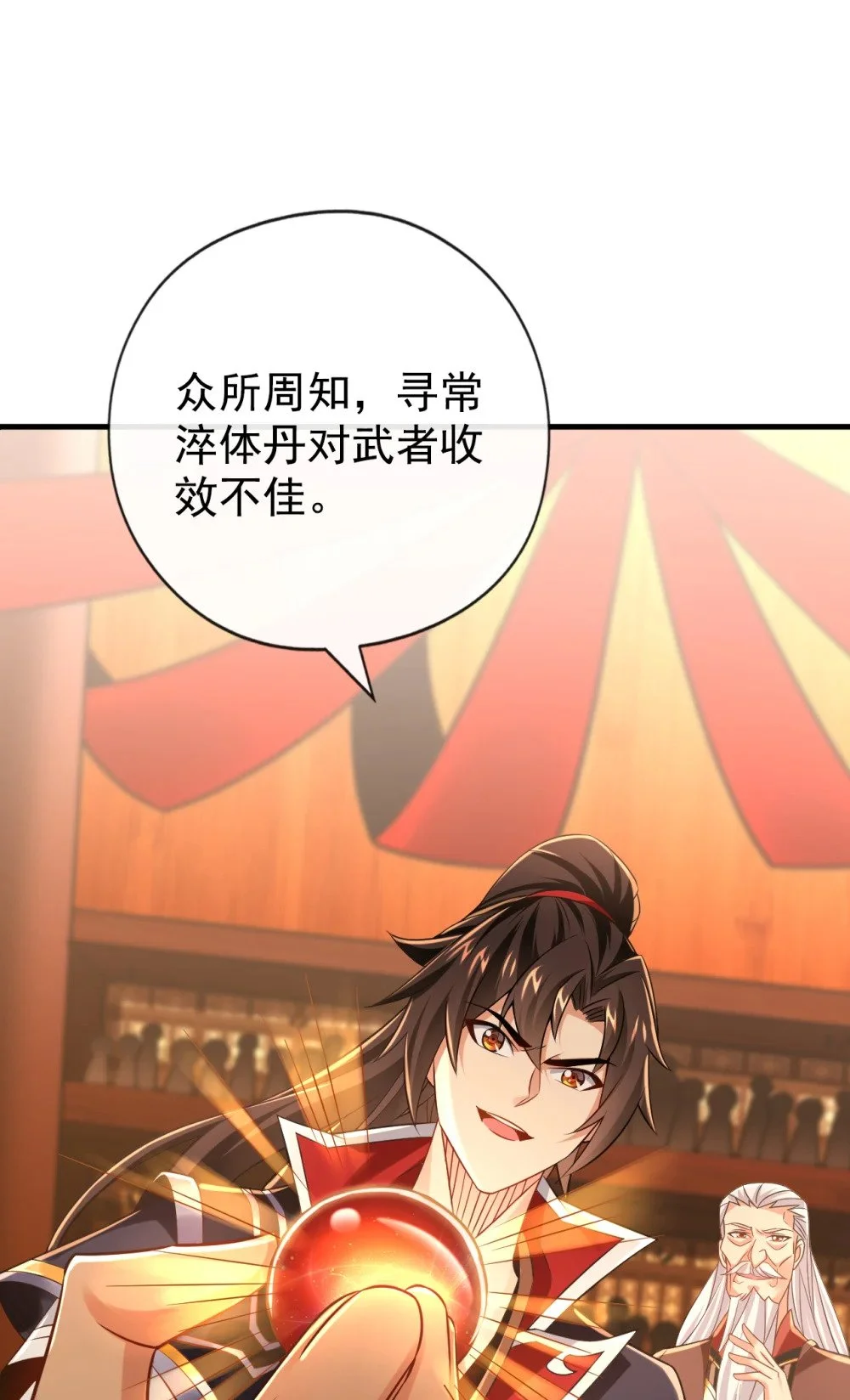 49 能否网开一面？34