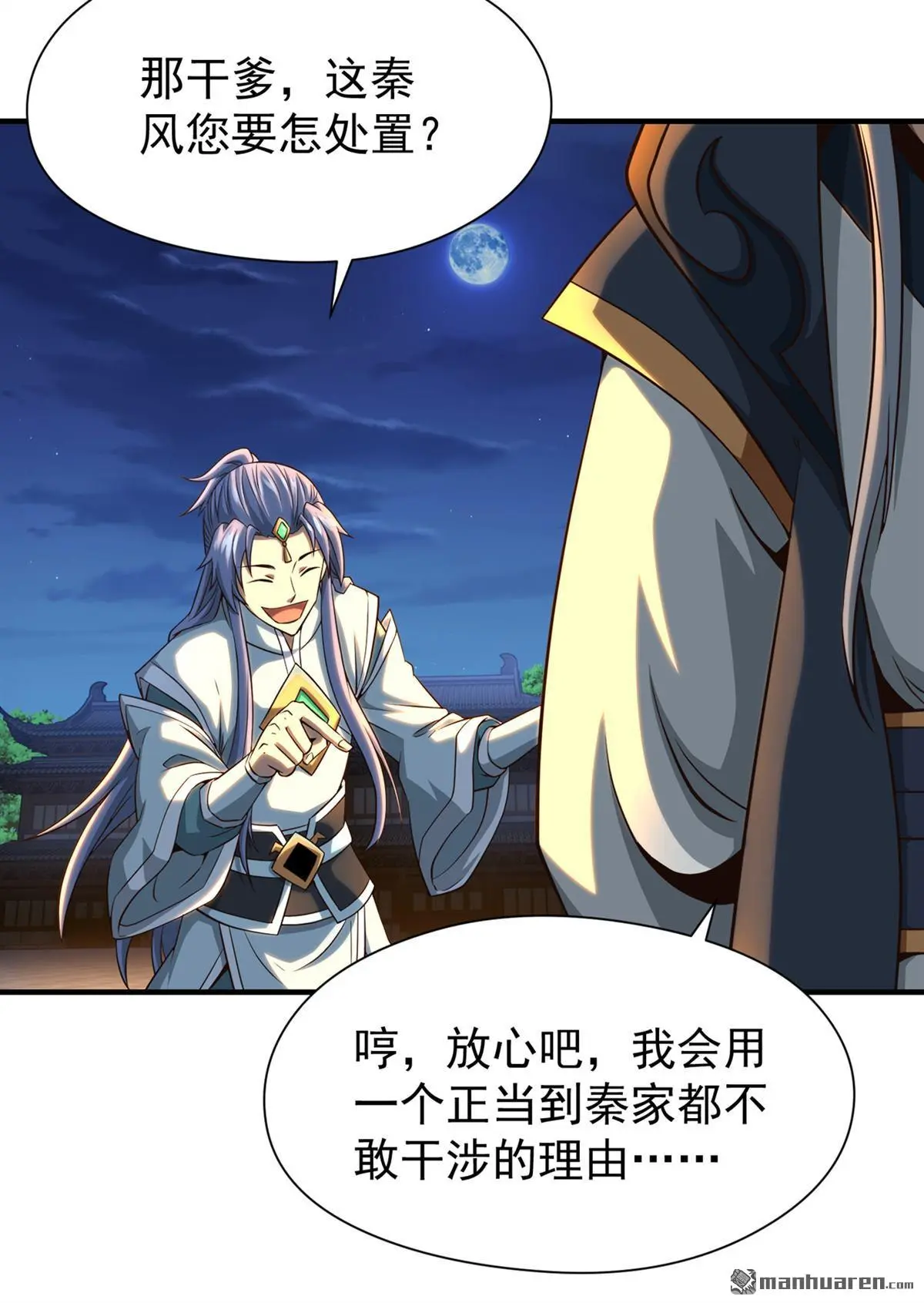 第10回33