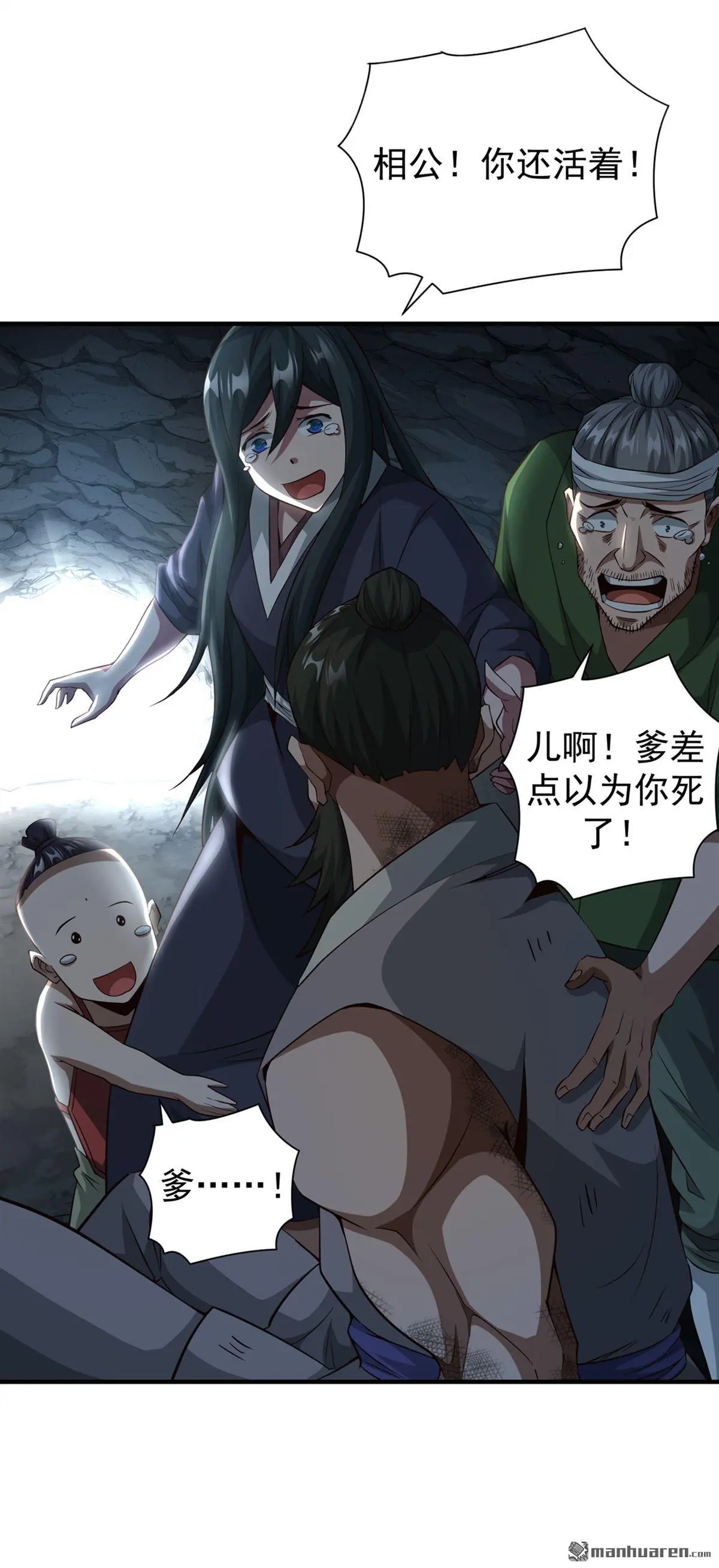 第5回29