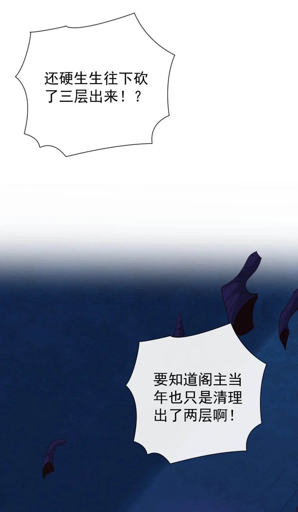 102 给我放开！21
