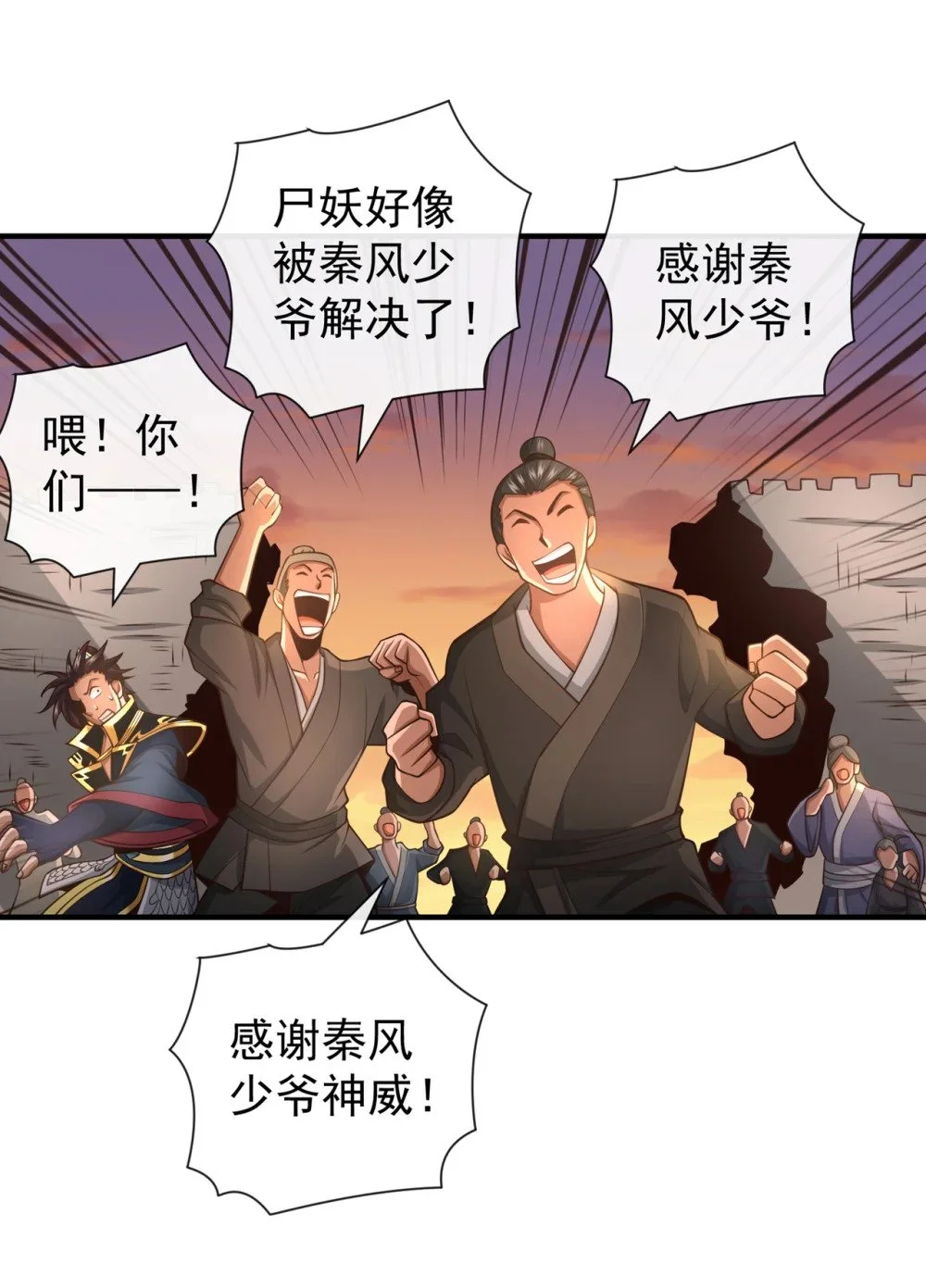 89 我必加倍奉还！35