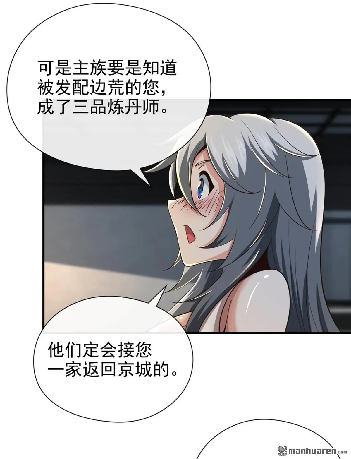 第30回5