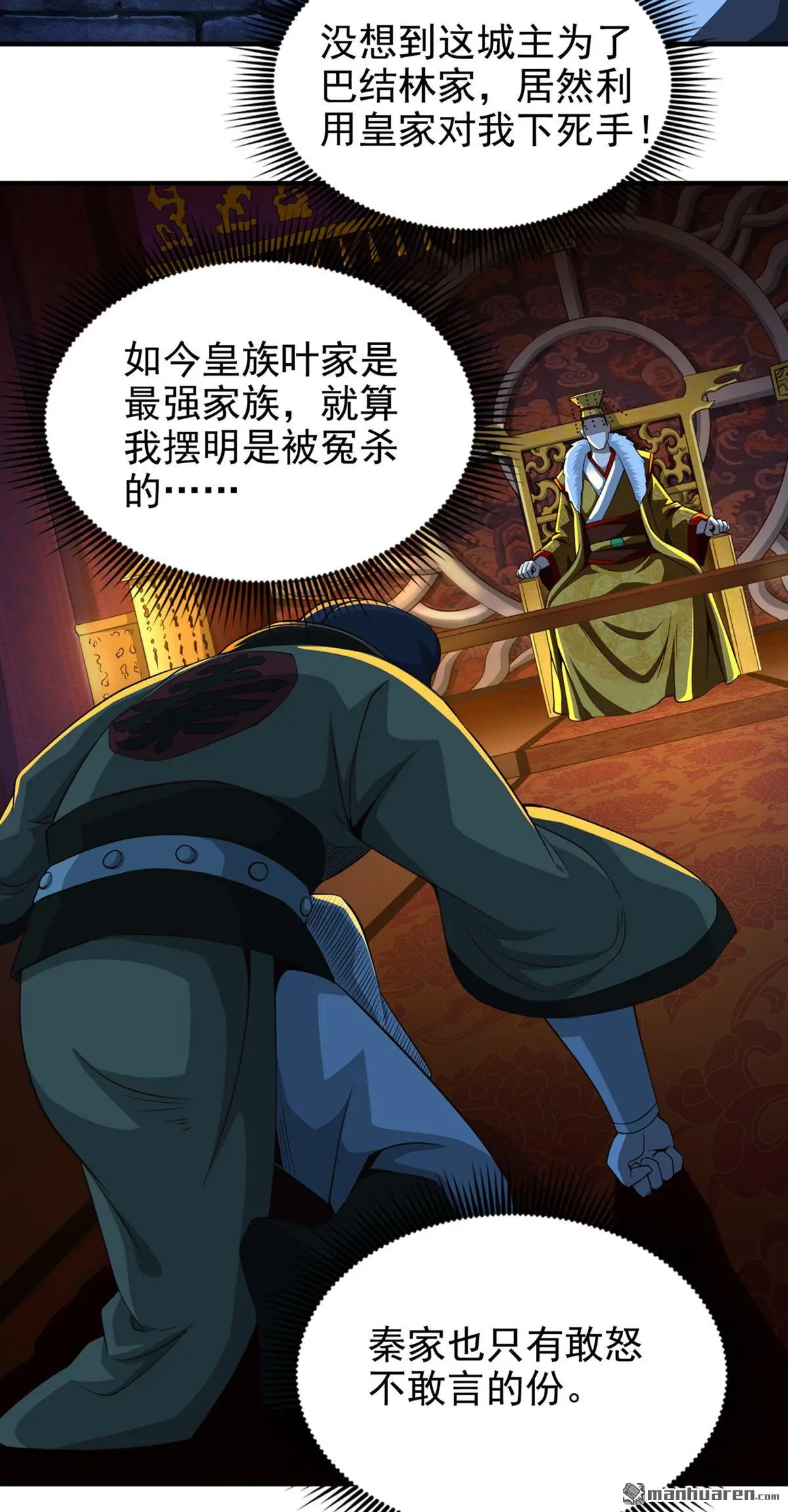 第11回7