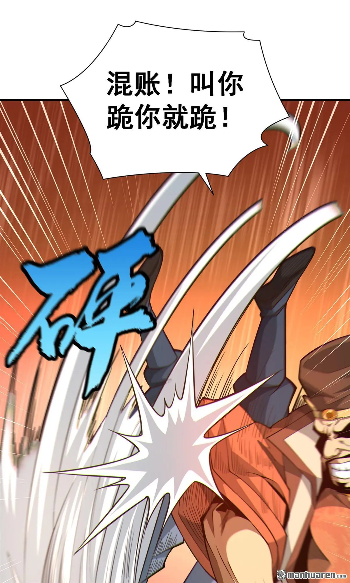 第8回31