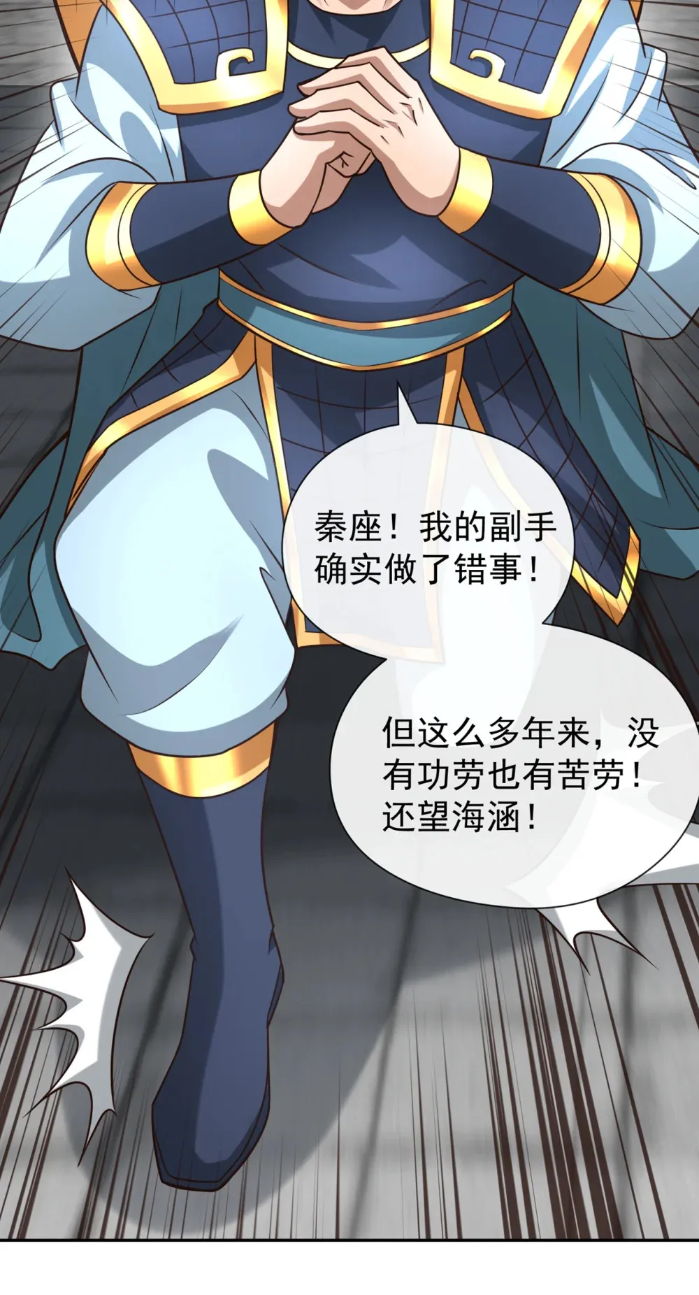 130 得罪了！12