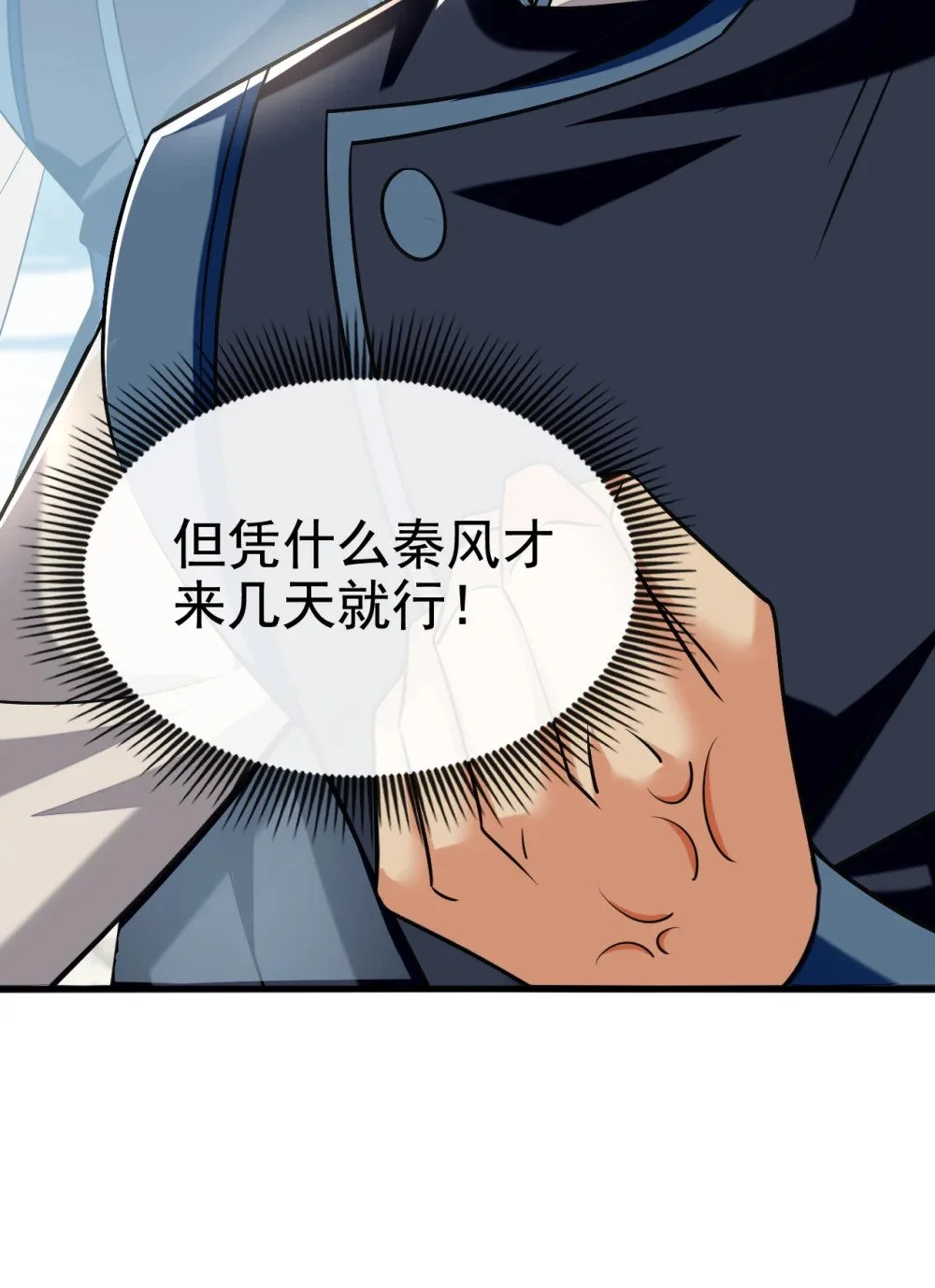 96 高级学员测试21