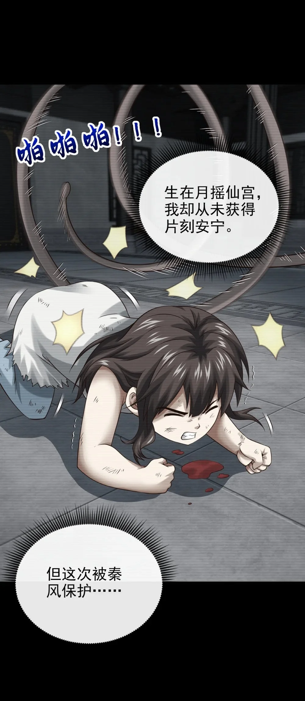 91 你没走？34