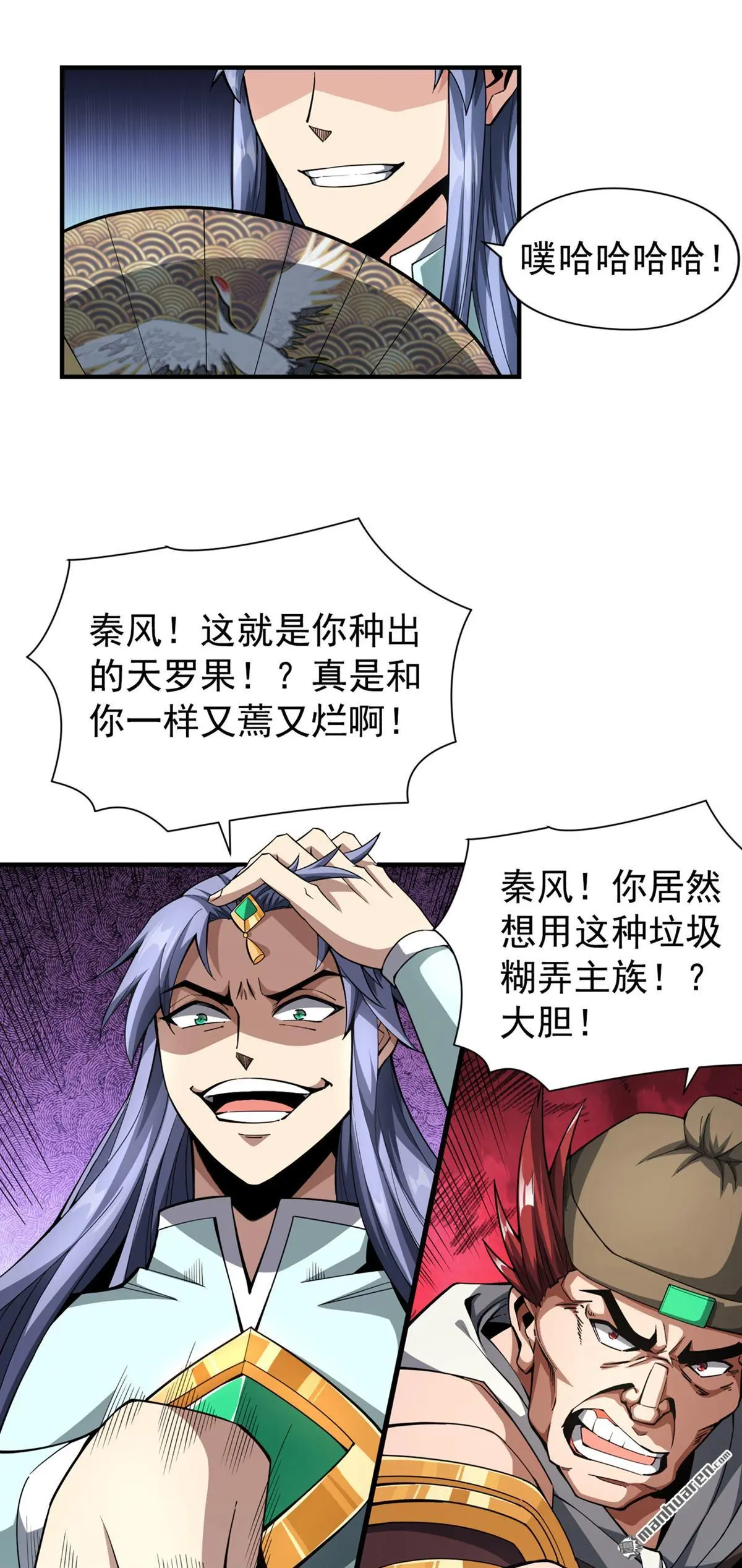 第3回30