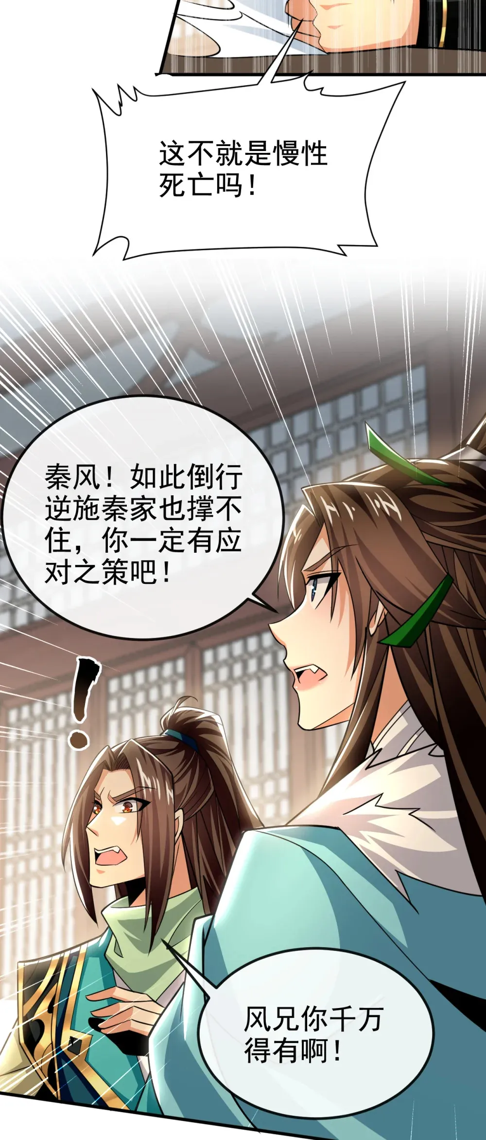 142 就等着你说报酬2