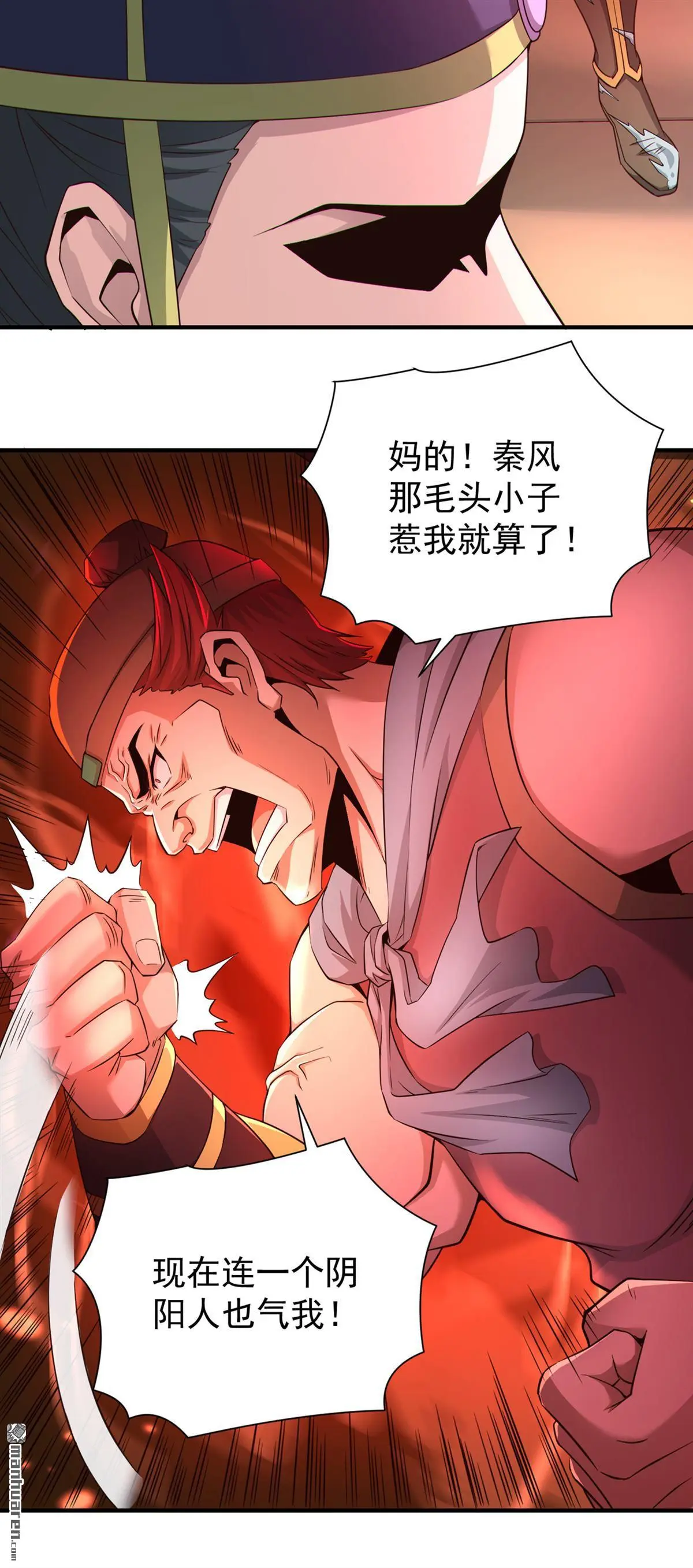 第17回26