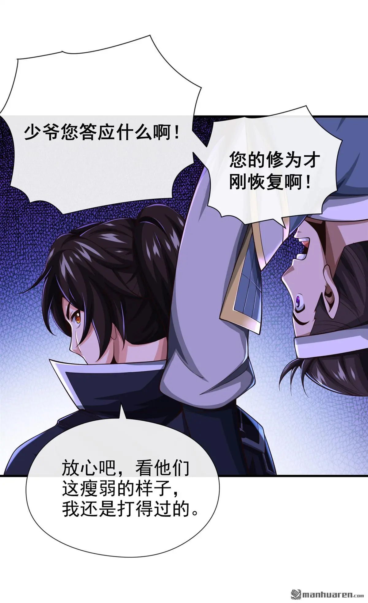 第32回5