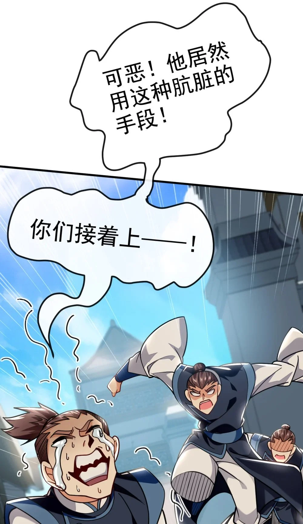 95 断肢恶霸！5