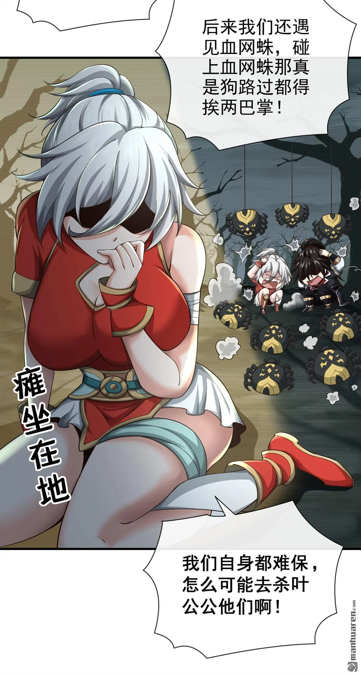 第28回24