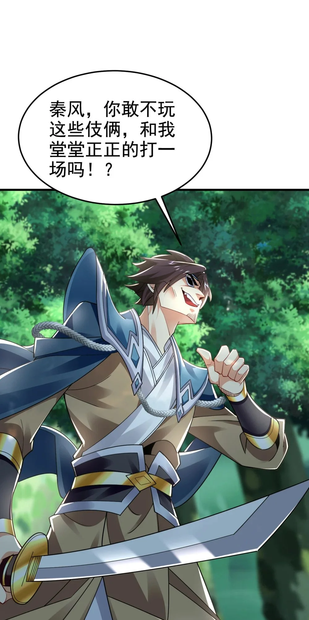 80 借尸还魂32