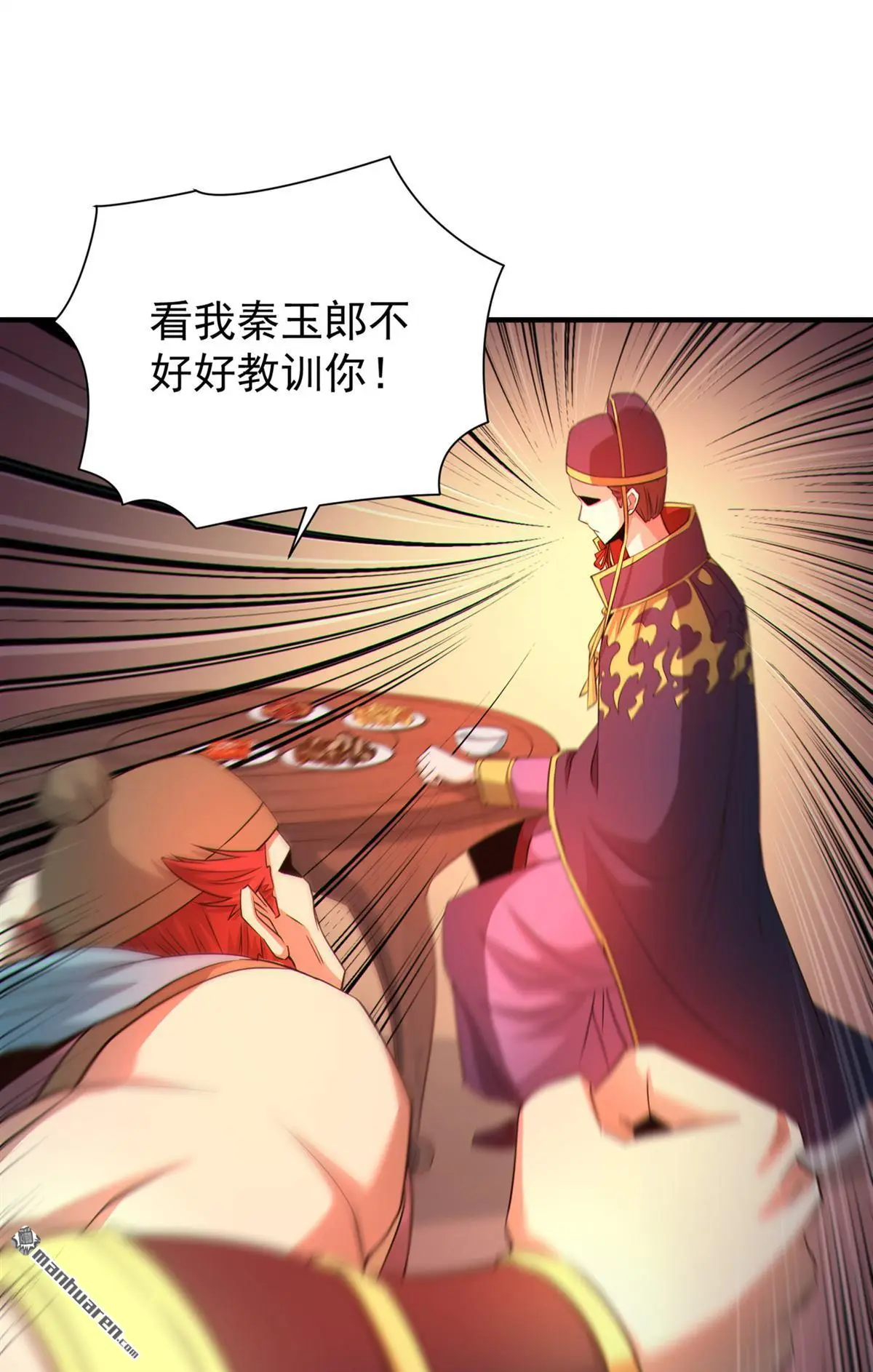 第17回27