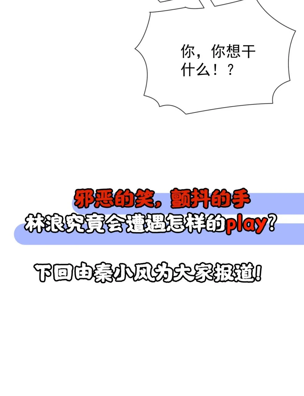 37 恭迎愚老！36