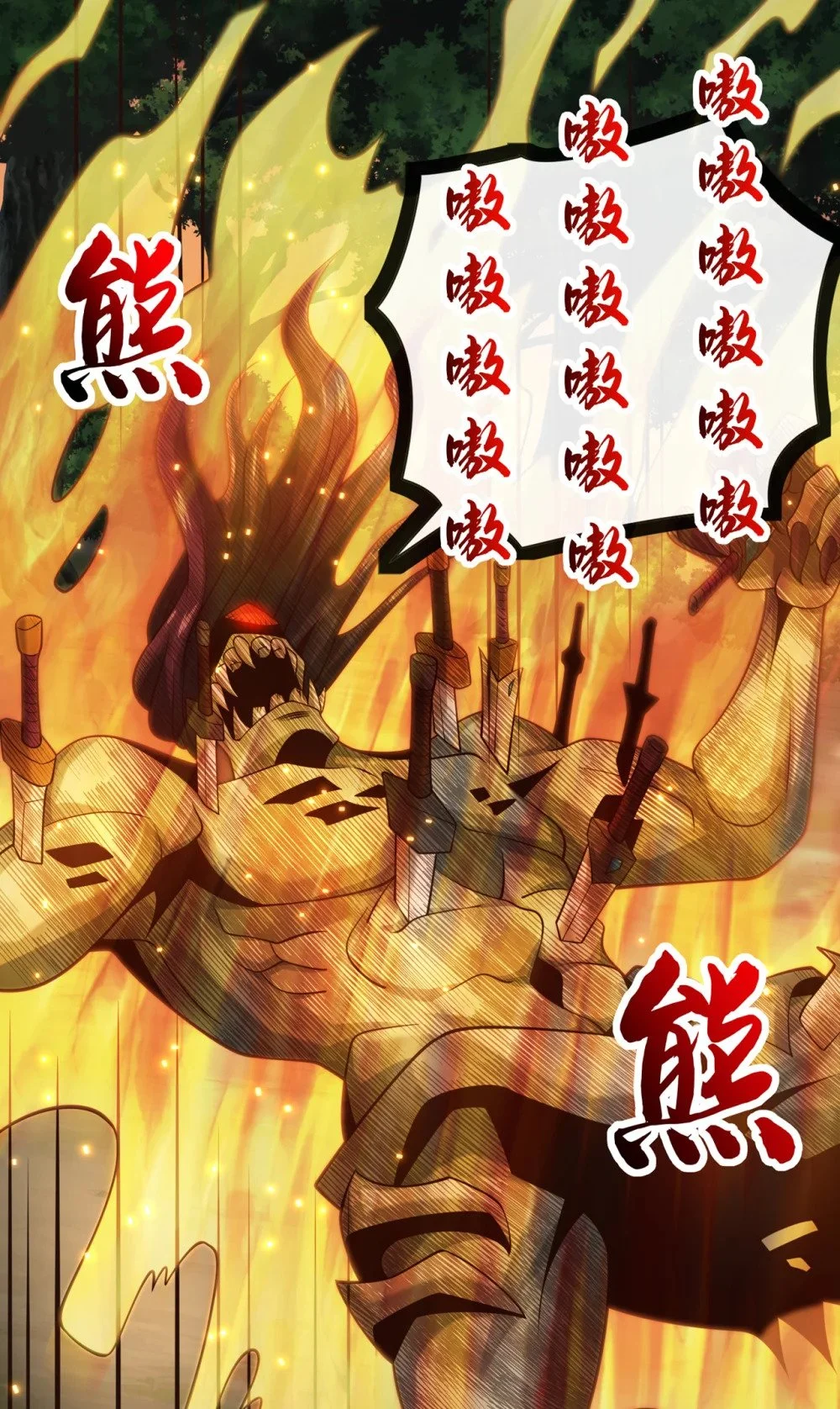 89 我必加倍奉还！32