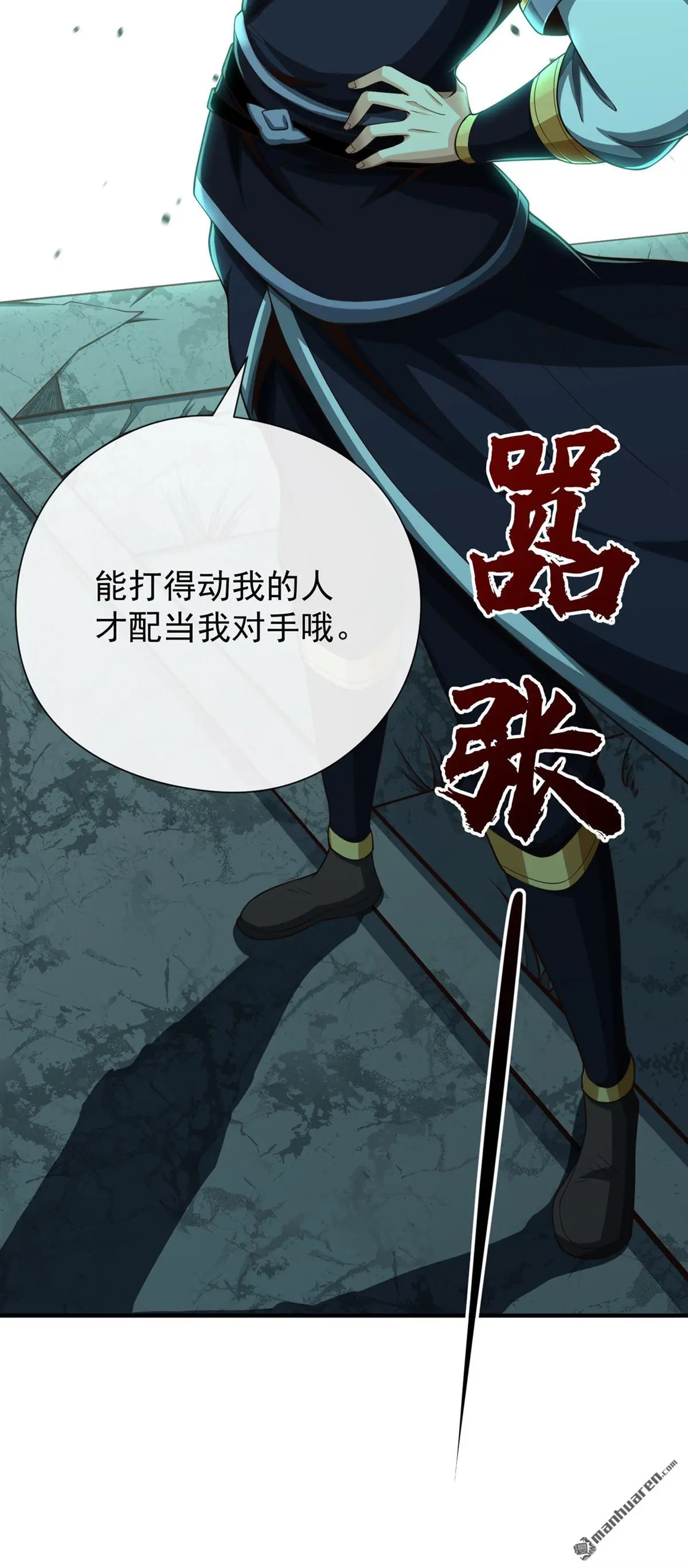 第32回7