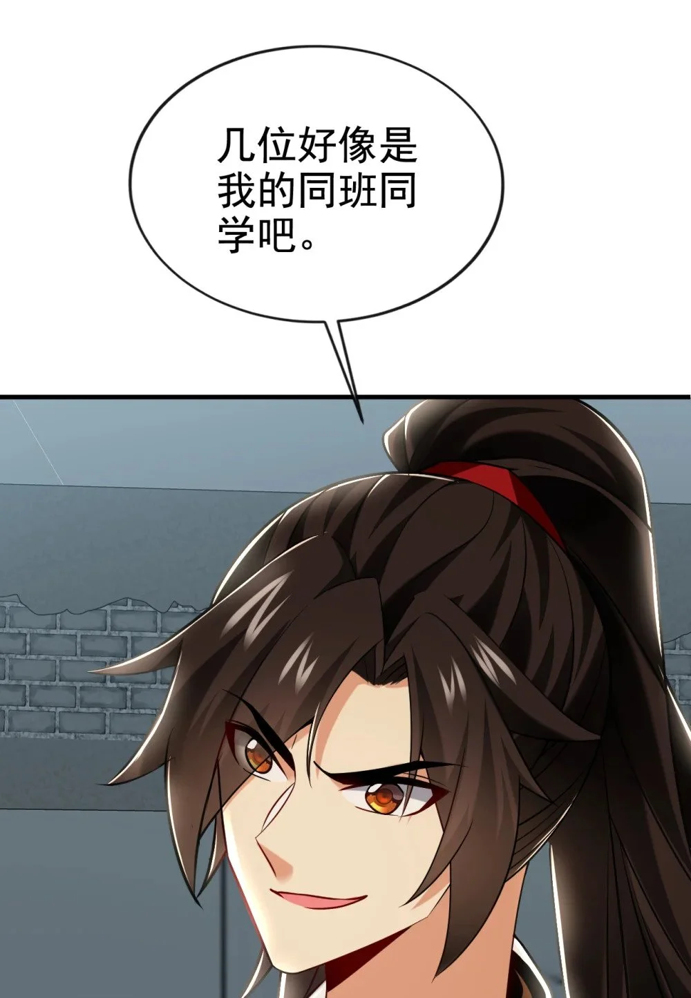 94 谁才是班里的老大31