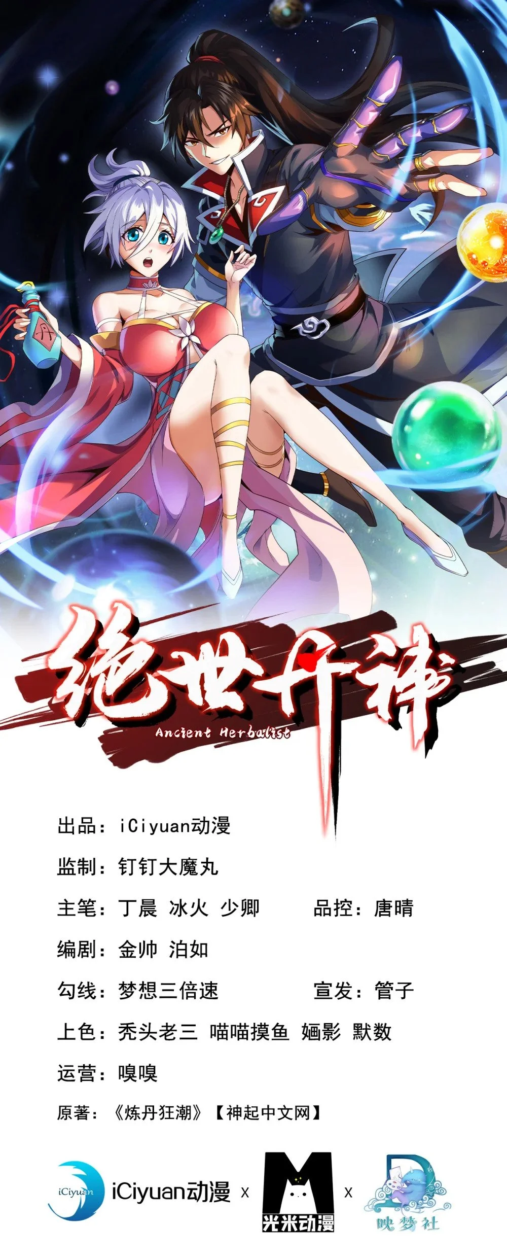 94 谁才是班里的老大0
