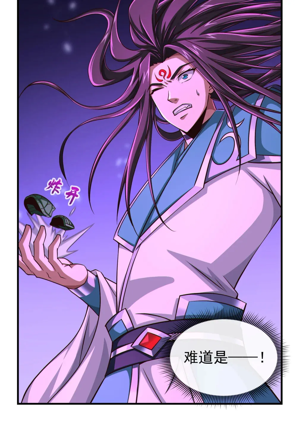 154 秦风居然被抓了23