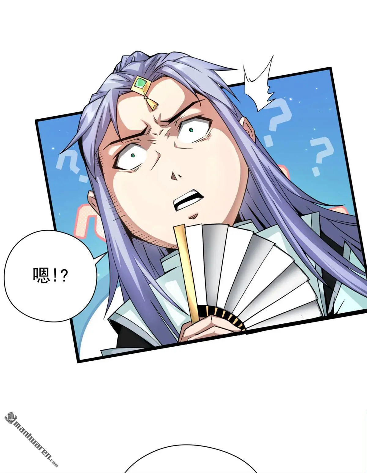 第2回9