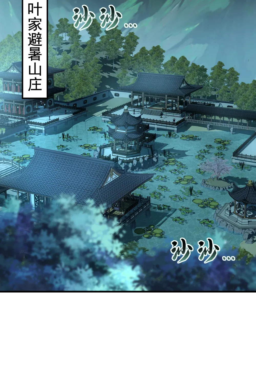 118 可有人担任主帅？26