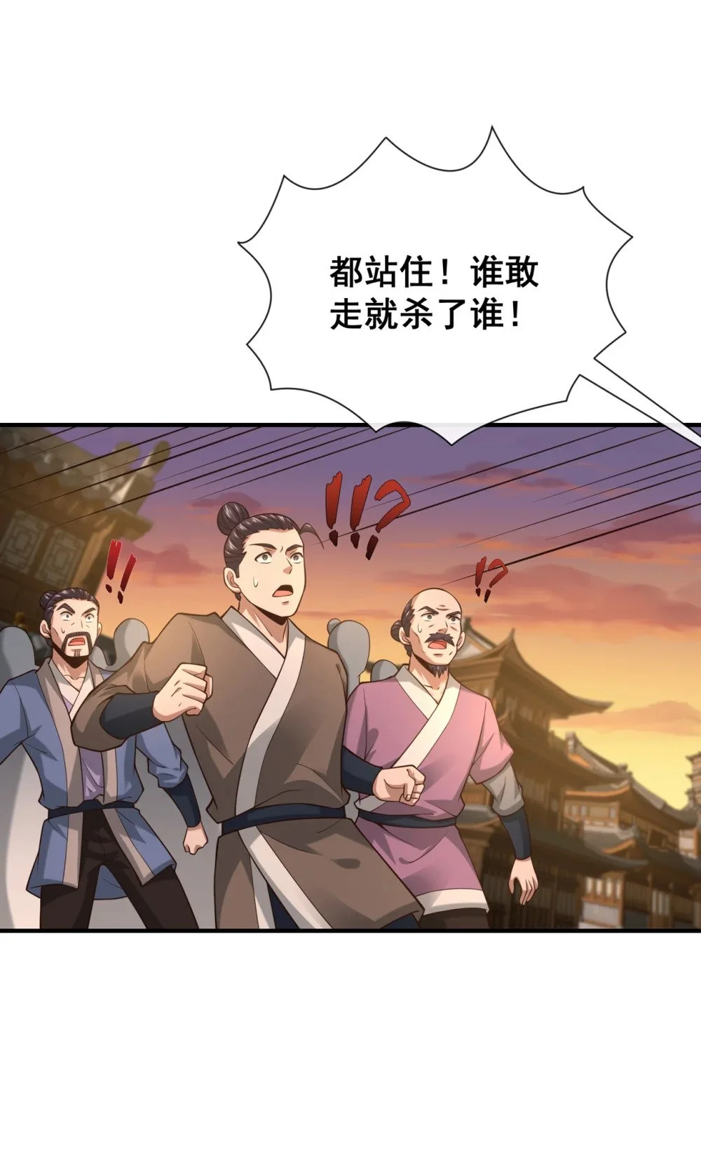 86 尸妖的秘技！16