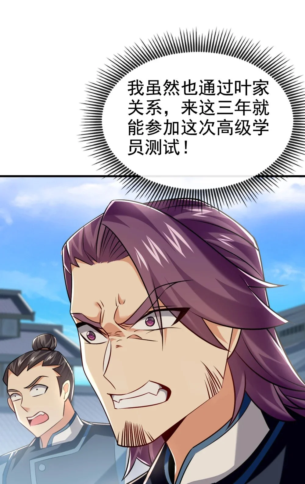 96 高级学员测试20