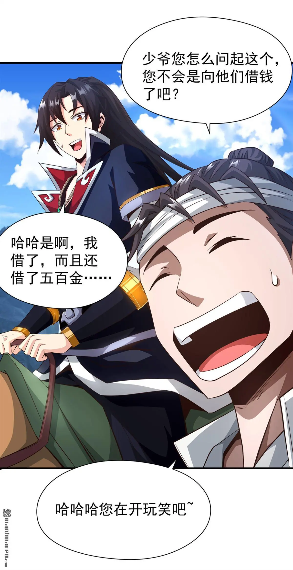 第6回13