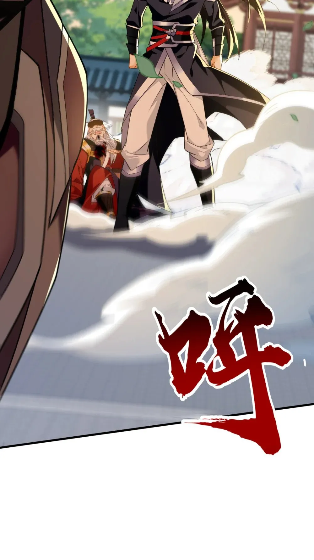 111 丹道终结者38