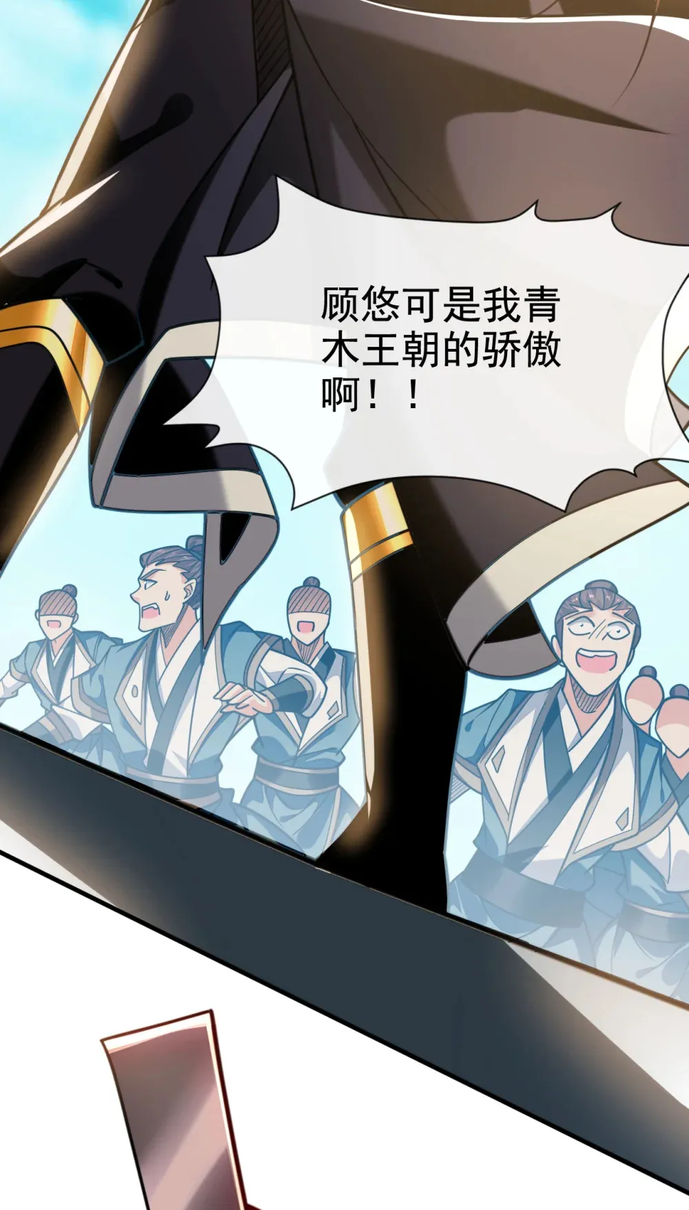 156 鬼鲨岭杀妖寻宝！12