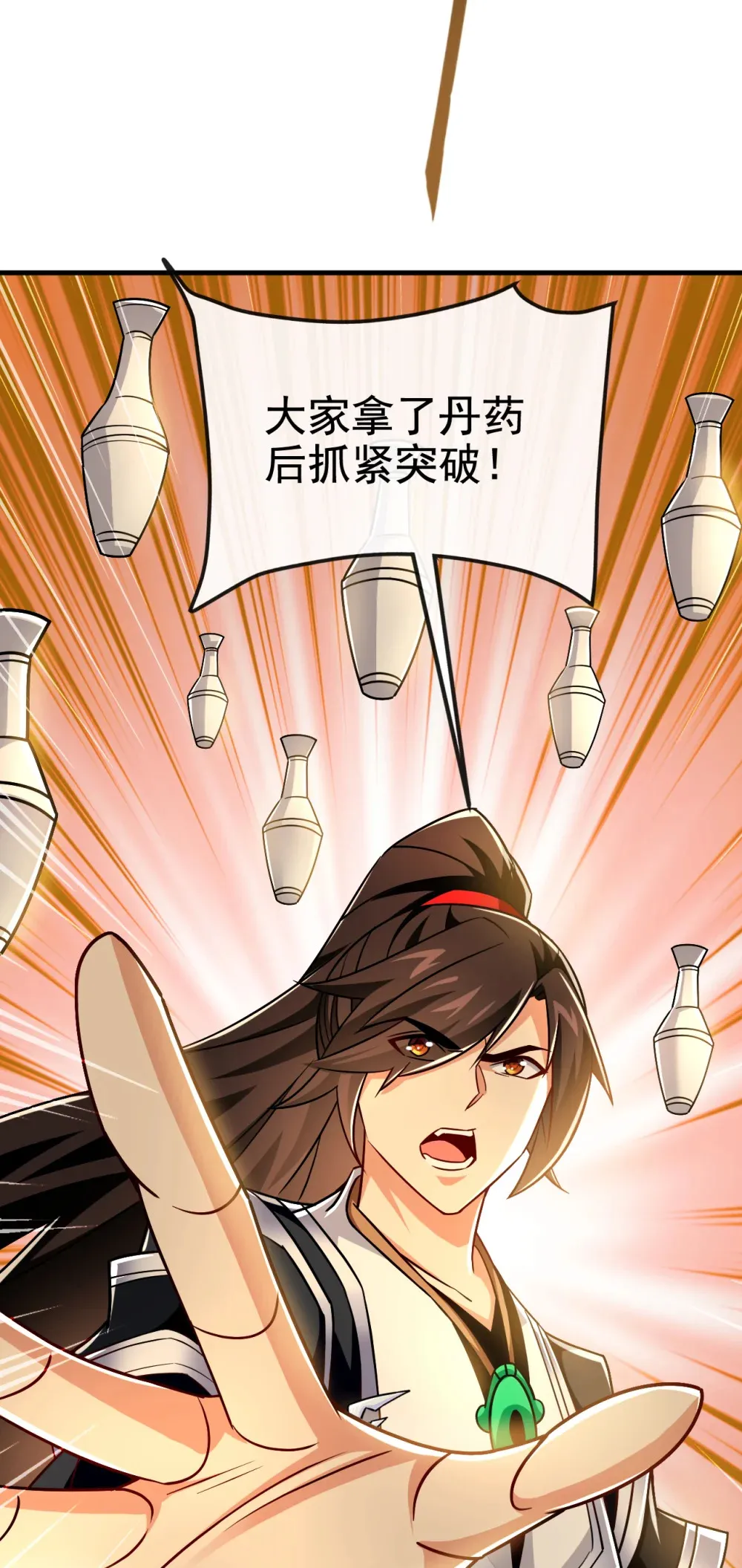 120 还真是绝情啊13