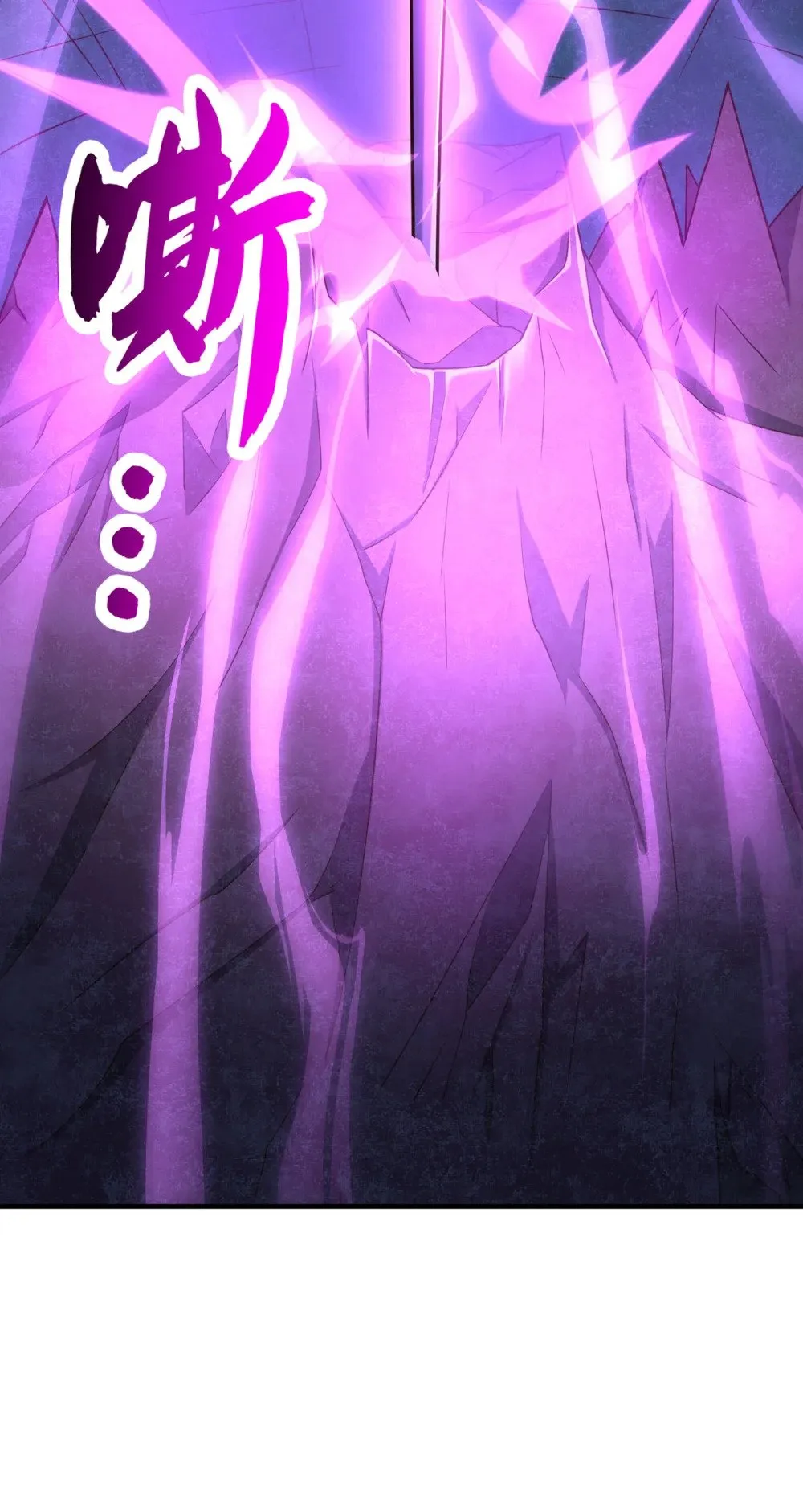 109 妖剑洛神吗？17