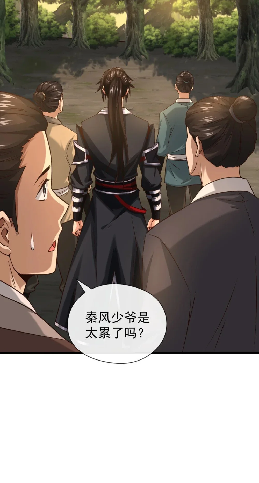 92 什么!想进丹阁？6