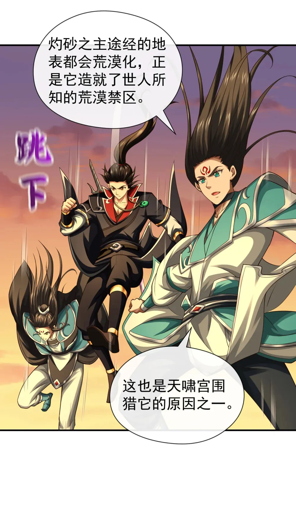 160 开始登陆飞舟！31