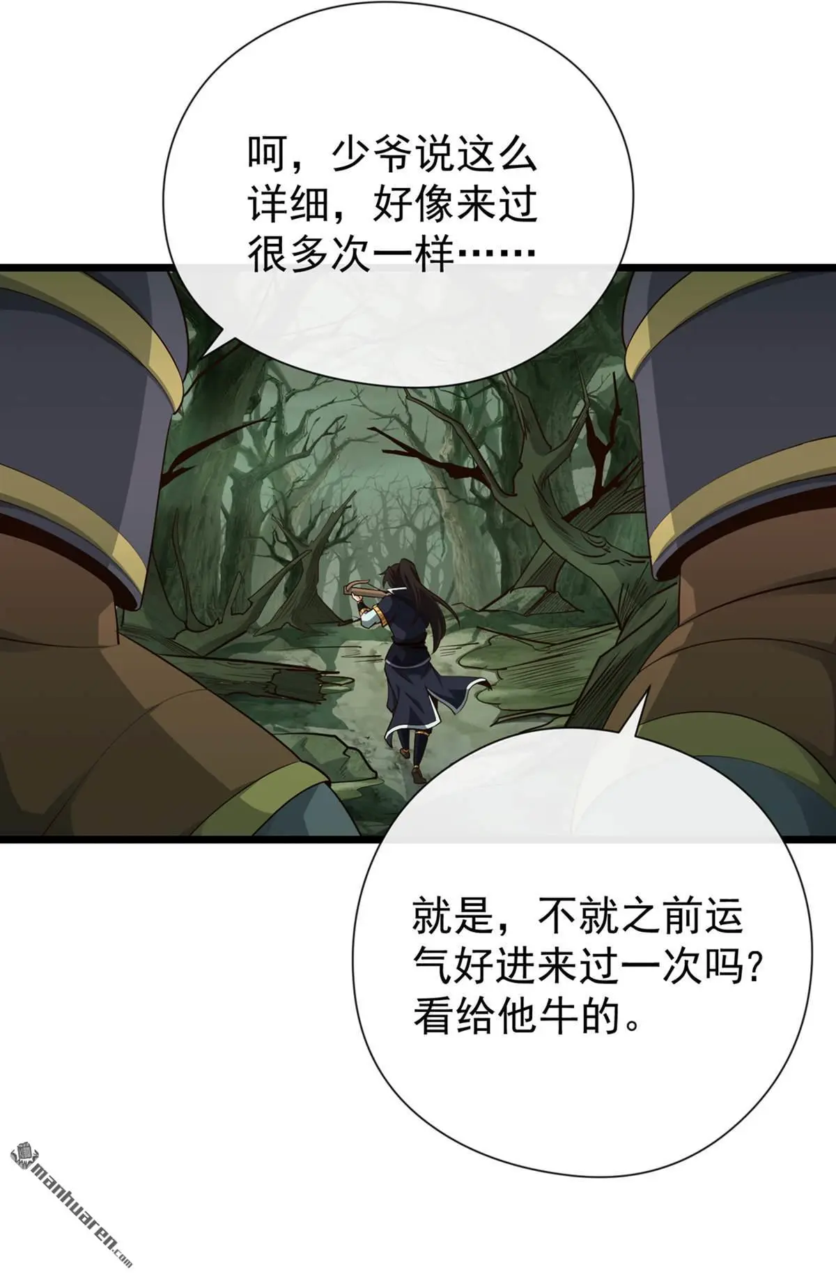 第21回34