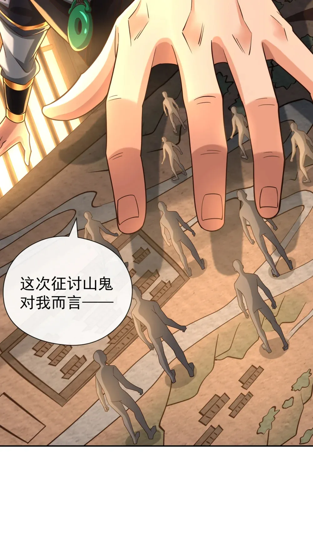 128 少爷看兵书吗4
