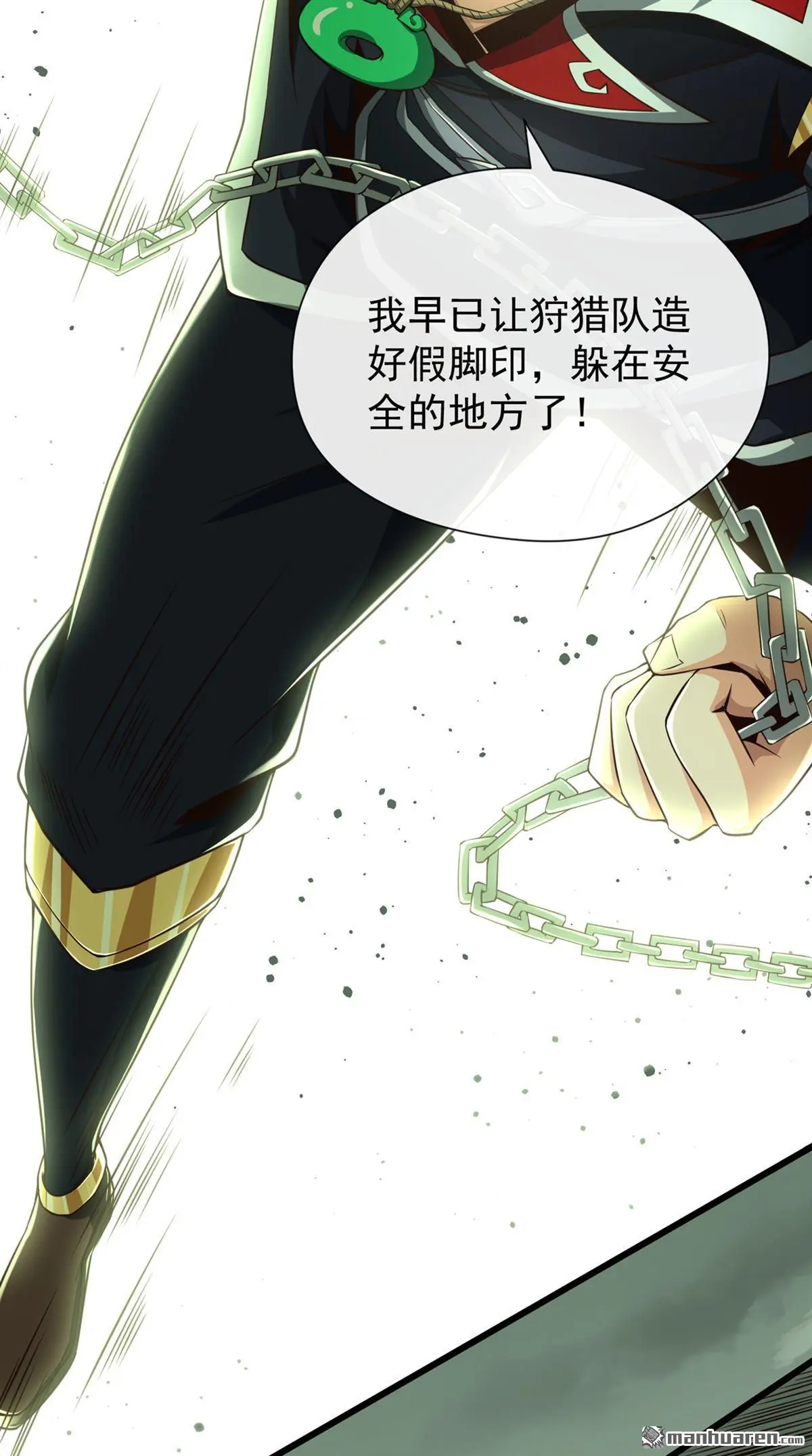 第26回23